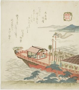 Jóia da Maré Cheia (Manju), da série "O Palácio do Rei Dragão (Ryugu)" de Ryuryukyo Shinsai