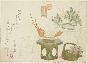 Decorações de Ano Novo de Ryuryukyo Shinsai