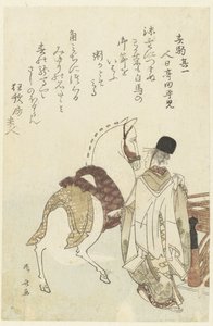 Servo do Templo Liderando um Cavalo Branco Número Um (título no objeto) de Ryuryukyo Shinsai