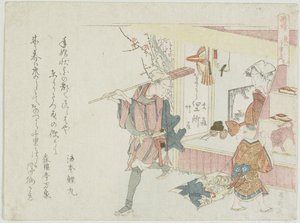 Tigres podem ir longe, c. 1806 de Ryuryukyo Shinsai