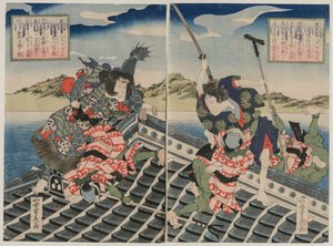 Arashi Afectou Good s Inuzuka O plano do Mestre Moritaka d Nakamura Utaemon Good s Inukai Kenpachi. .. .. , 1834. de Ryusai