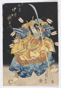 O ator Nakamura Utaemon III no papel de Taira no Tomomori