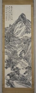 Paisagem de montanha, inverno de 1877 (tinta sobre papel) de Rôzan Yasuda