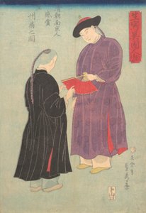 Retrato de um Manchuriano da Corte Qing de Nanjing, Admirando um Leque, 11º mês, 1860,