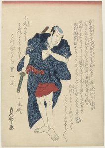 Danshichi Kurobei, longa-metragem