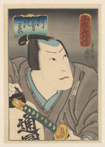 Honchô gishinden (título sobre o objecto)
Histórias do nosso país sobre honra e lealdade