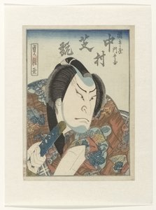 Nakamura Sentindo-se bem ls fukumasuya gate bay de Sadanobu (I) , Hasegawa