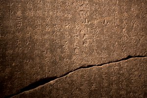 Estela para o Preceptor Nacional Nanggongdaesa (832-916) em Taejasa (Coreia), erigee em 954. Pedra gravada, segundo uma caligrafia de Kim Saeng (711-791?). Arte coreen, período Silla unifica (668-935). Museu Nacional da Coreia, Seul (Coreia do Sul). de Saeng Kim