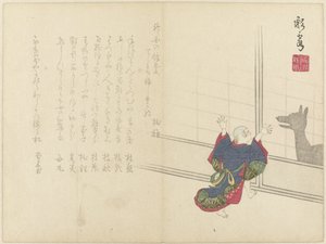Rapaz com sombra de Saikai (attributed to)