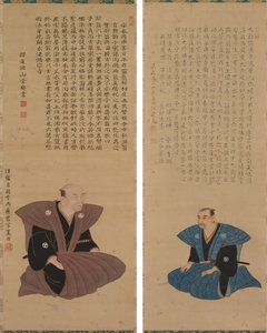 Pir of Portraits of Samurai-office ls: Hirai Kyousei e Hirai Rinsei de Sando Hyosho