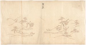 Paisagem de estilo chinês