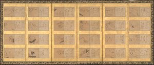 Quarenta e nove cenas dos Contos de Ise Ise monogatari, meados do século XVII. de Satomura Genchin