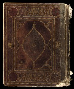 Capa de um Alcorão Cúfico quase completo, Norte da África ou Oriente Próximo, início do século 10 (couro e velino) (ver também 488352-8)