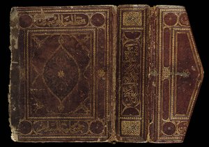 Capa de um Alcorão Cúfico quase completo, Norte da África ou Oriente Próximo, início do século 10 (couro e velino) (ver também 488352-8)