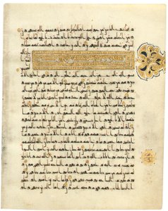 Página de um Alcorão Cúfico quase completo, Norte da África ou Oriente Próximo, início do século 10 (couro e caneta e tinta em velino) (ver também 488352-7)