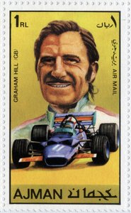Carimbo dos EAU representando o automobilista britânico Graham Hill (1929-1975)