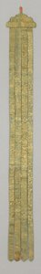Banderole, c.18 Century (Brocado de seda) de School Chinese
