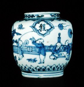 Frasco azul e branco com rapazes em jogo, Wanli de School Chinese