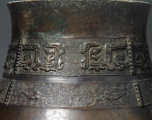 Detalhe de um vaso Hu Vase com Decoração Fundida (bronze) (detalhe de 272172) (ver também 272174) de School Chinese