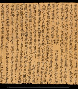 Fragmento de Dunhuang, Or. 8210S 4270 verso 2 de School Chinese
