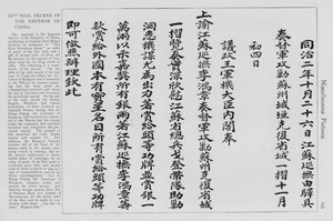 Decreto imperial do Imperador da China (gravura) de School Chinese