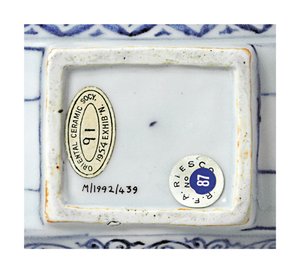 Moonflask, Bianping Xuande de School Chinese