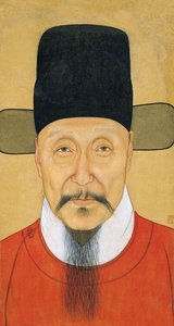 "Retrato de He Bin" Gouache et encreve anonyme 16eme siecle Nanjing Museum de School Chinese