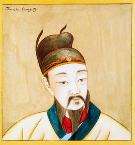 Retrato de Qin Shi Huang, fundador do Império da China, civilização chinesa