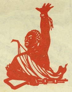 Retrato de um revolucionário comunista da África negra. Ilustração de propaganda, em "Manuel pour bien dessiner", Pekin de School Chinese
