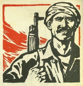 Retrato de um revolucionário comunista do Médio Oriente (Médio Oriente). Ilustração de propaganda, em "Manuel pour bien dessiner", Pekin de School Chinese