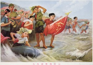 "Refinar o espírito revolucionário com vento e ondas fortes", cartaz de propaganda da Revolução Cultural Chinesa de School Chinese