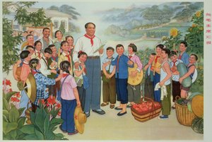 "Cartaz de propaganda da Revolução Cultural Chinesa: "Reportando a nossa colheita ao Presidente Mao de School Chinese