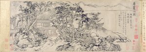 Retiro ao pé do Monte Hui (tinta sobre papel) de School Chinese