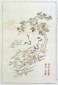 River - Chinese print, sd. de School Chinese