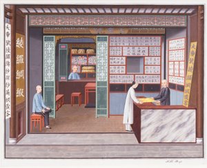 Loja de seda, c.1825 (aguarela e guache sobre papel) de School Chinese