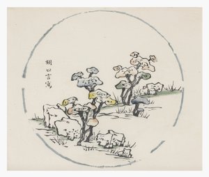Série Dez Bambus de School Chinese