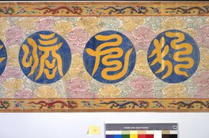 A Ordenação da Imperatriz Zhang de School Chinese