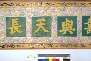 A Ordenação da Imperatriz Zhang de School Chinese