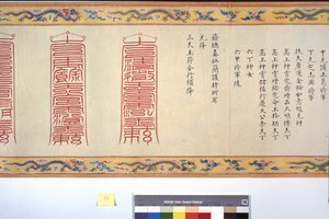 A Ordenação da Imperatriz Zhang de School Chinese