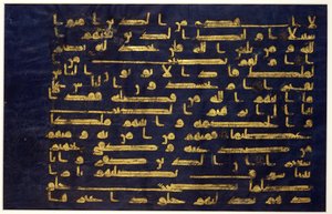 Folha de um Manuscrito do Alcorão em Kufic Script, final do século X (tintura e folha de ouro sobre pergaminho) (ver também 203661) de School Egyptian