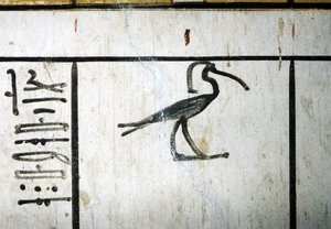 Luxor, Tebas: Vale dos Reis, túmulo de Amenófis III, faraó egípcio da 18ª dinastia (-1410 - -1370). de School Egyptian