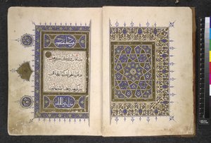 Ou. 848, ff.1-2 Páginas de um Alcorão Egípcio (tinta e cor sobre papel) de School Egyptian