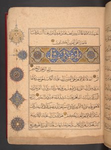 Alcorão em estilo mameluco, Egito de School Egyptian