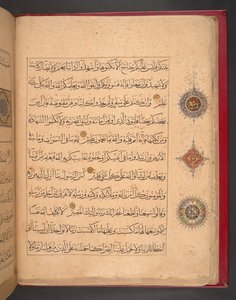 Alcorão em estilo mameluco, Egito de School Egyptian