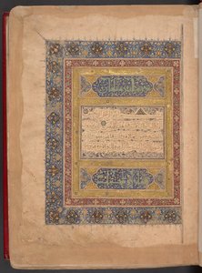 Alcorão em estilo mameluco, Egito de School Egyptian