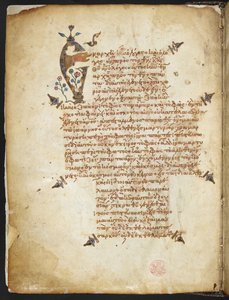 Adicionar a Sra. 39603 fol.1v Cruciforme Leccionário do Evangelho (vellum)