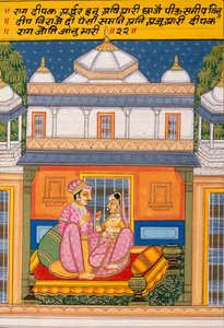 Pintura em miniatura sobre papel, Rag Deepak, Escola de Nathdwara de School Indian