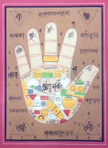 Diagrama tântrico da mão esquerda (guache e aguarela sobre papel) de School Indian