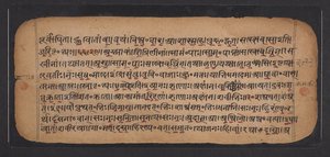 O Rig Veda de School Indian