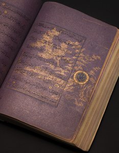 Alcorão Timúrida ou Aqquyunlu, Irã (ouro, tinta e pigmentos coloridos em papel chinês) de School Iranian